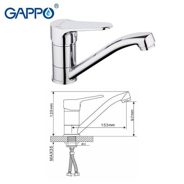Смеситель для кухни GAPPO G4536 1034008 фото