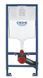 Grohe Rapid SL комплект 5-в-1 для унітазу (39449000) 39449000 фото 9