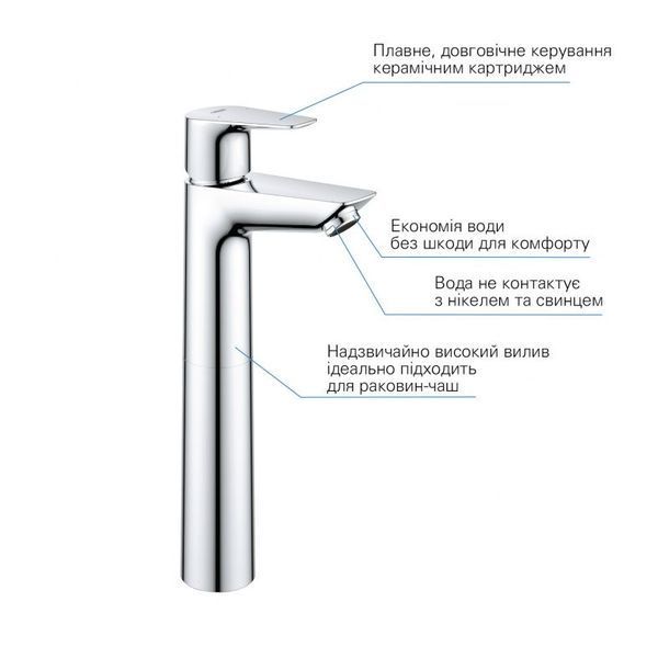 Grohe QuickFix StartEdge Одноважільний змішувач для раковини XL-Size (23777001) 23777001 фото