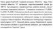 Насос циркуляційний SHIMGE XPS 15-4-130 15/4м-130мм, Qmax=2м&sup3;+ штуцер 1/2"+ кабель зі штепселем 1045380 фото 2