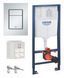 Grohe Звукоизоляционный комплект для унитаза (37131000) 37131000 фото 5