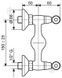 Смеситель EMMEVI DECO classic для душа хром б/акс CR12002 BR12002 фото 2