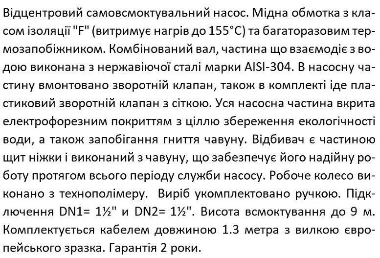 Насос відцентровий SHIMGE JET1800L (1.8 кВт, Нmax 62 м, Qmax 100 л/хв) 1046146 фото