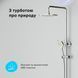 Душова система ShowerSpot з термостатом AM.PM F0780500 Like F0780500 фото 7