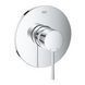 Grohe Rainshower Душовий кронштейн 286 мм (28576000) 28576000 фото 9