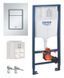 Grohe Rapid SL комплект 3-в-1 для унітазу (кнопка Skate Cosmopolitan S) (39501000) 39501000 фото 1