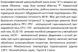 Насос циркуляційний SHIMGE APM 25-8-180, Qmax 8м&sup3; 1046154 фото 5