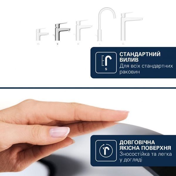 Grohe Dice Одноважільний змішувач для раковини S-розміру (1018570000) 1018570000 фото