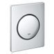 Grohe Nova Cosmopolitan Накладная панель смыва для писсуара (38804000) 38804000 фото 1