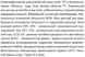 Насос циркуляційний SHIMGE APM 25-8-130A, Qmax 4,3м&sup3; 1046153 фото 5
