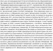 Насос рециркуляційний SHIMGE HBS24-12, Hmax 12 м, Qmax 1.38м&sup3; 1046168 фото 6
