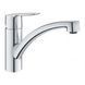 Grohe Мойка для кухни D 440 мм круглая, матовая (31720SD0) 31720SD0 фото 10