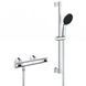 Grohe Душевой гарнитур, 2 режима струи (27578003) 27578003 фото 7