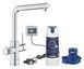 Grohe Blue Фільтр L-Size (40412001) 40412001 фото 8