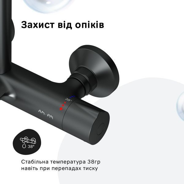 Душова система з термостатом AM.PM Like F0780522 F0780522 фото