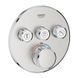 Grohe Grohtherm SmartControl Термостат для встраиваемого монтажа на 3 выхода (29121DC0) 29121DC0 фото 1