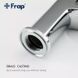 Змішувач для умивальника Frap F1061, хром 1042379 фото 4