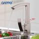 Смеситель для кухни GAPPO G4007-5 1038419 фото 3