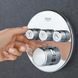 Grohe Grohtherm SmartControl Термостат прихованого монтажу на 3 виходи (29121000) 29121000 фото 4
